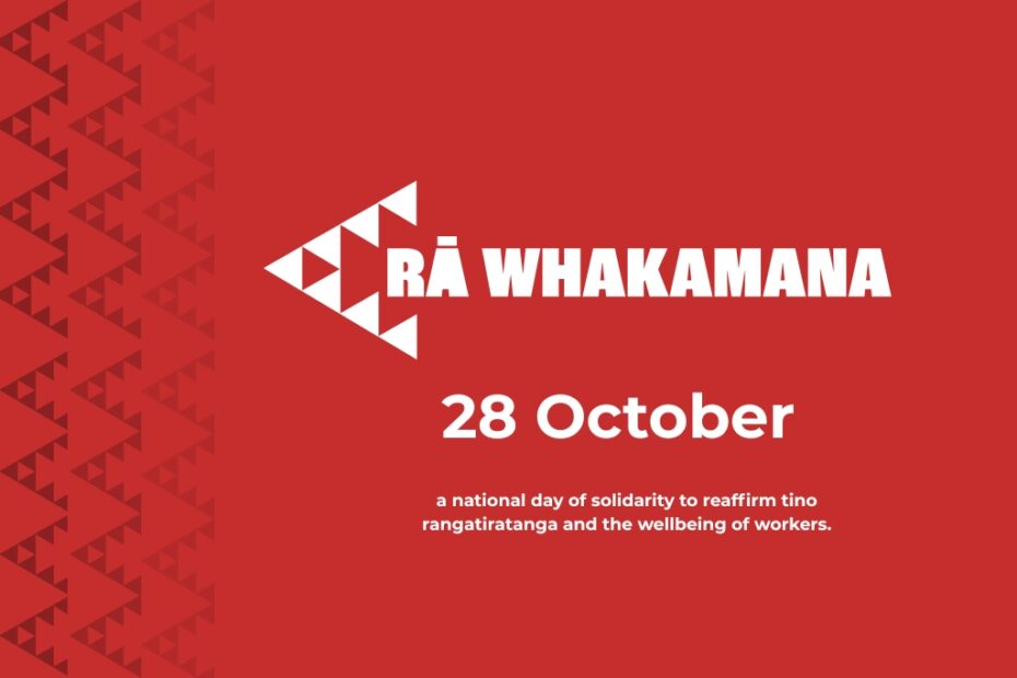 Rā Whakamana